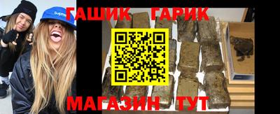 прущая мука Камышлов