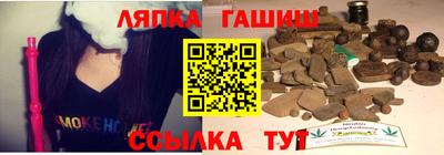 прущая мука Камышлов