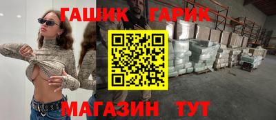 ALPHA PVP Бузулук