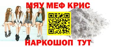прущая мука Камышлов