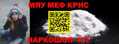 прущая мука Камышлов