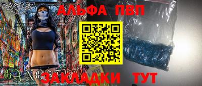 прущая мука Камышлов