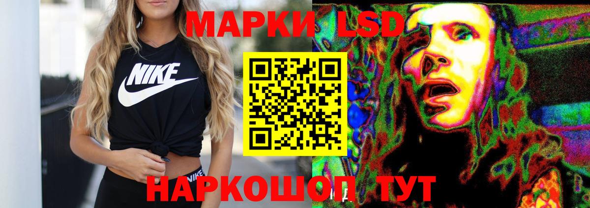 LSD-25 экстази кислота  ЛСД экстази кислота  Вход с VPN  Луга 