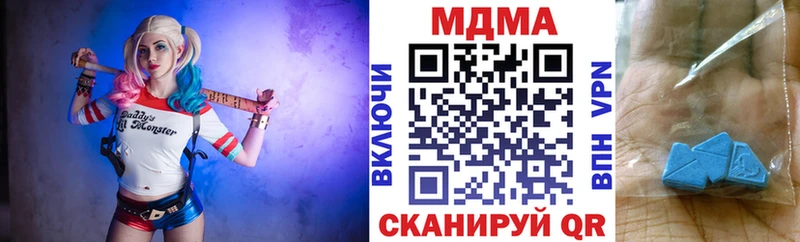 МДМА crystal hydra ССЫЛКА Луга