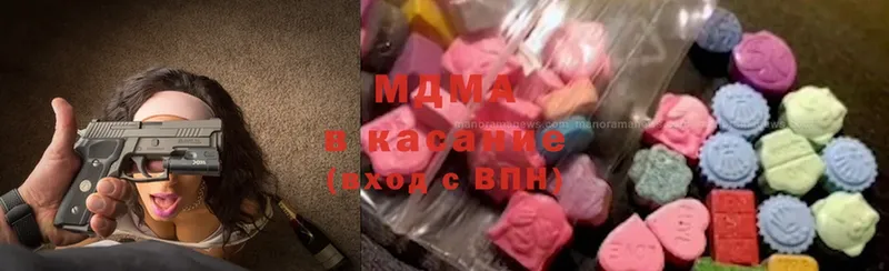 kraken как зайти  Луга  MDMA Molly  где можно купить наркотик 