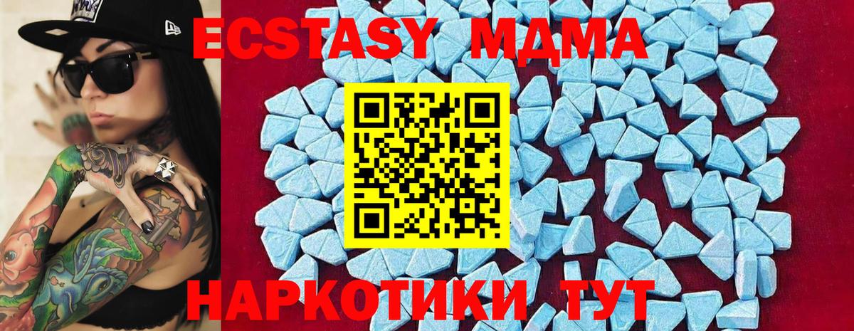 МАРИХУАНА  Вход с VPN  Марки ЛСД  Ляпка  Луга  Кокаин  Молли  Мяу-Мяу 