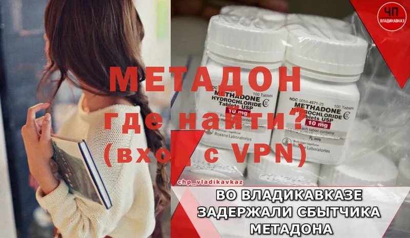 даркнет сайт  Луга  МЕТАДОН VHQ 