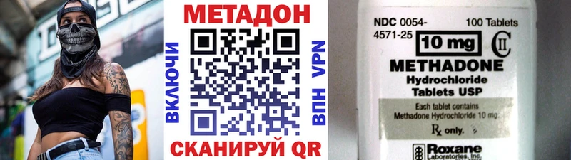 купить наркотики сайты  Луга  Метадон кристалл 