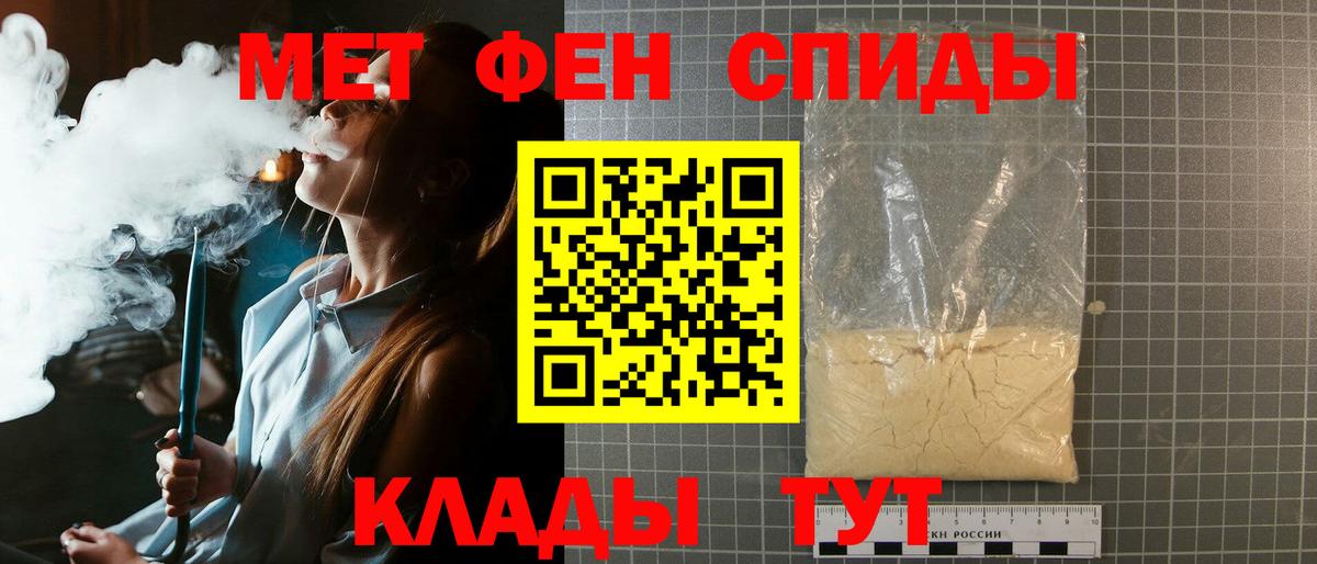 Метамфетамин витя  Метамфетамин витя  Луга 