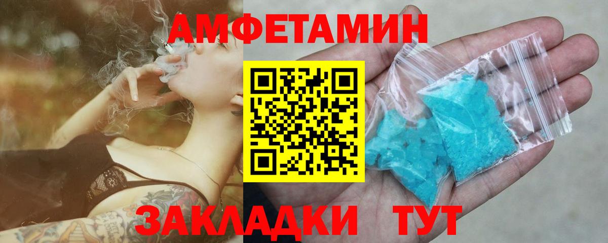 КОКАИН  Амфетамин   Гашиш  Вход с VPN  Как найти наркотики?  Луга  МЕФ кристаллы  МАРИХУАНА  LSD-25 