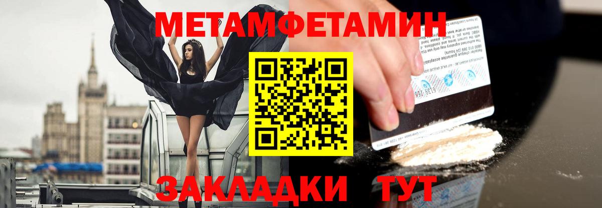 Первитин кристалл  Вход с VPN  Первитин кристалл  Луга 