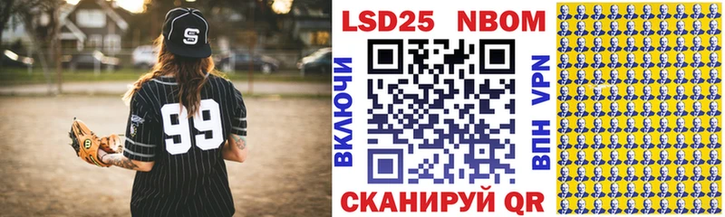 купить  цена  Луга  Марки 25I-NBOMe 1500мкг 