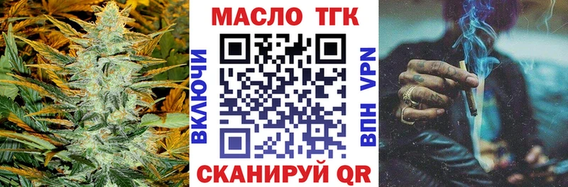 ОМГ ОМГ ТОР Луга Дистиллят ТГК гашишное масло