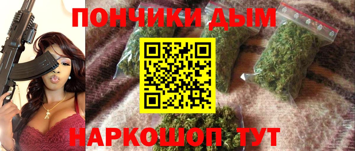 Канабис White Widow  МАРИХУАНА ГИДРОПОН  Луга  Конопля Ganja 