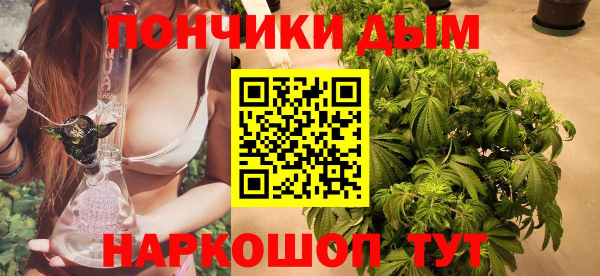 Конопля OG Kush  Марихуана White Widow  Марихуана гибрид  Канабис Amnesia  Луга  Вход с VPN 